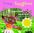 Cover: Yng Ngardd y Nos: Cusanau Mawr - Rily Publications Ltd