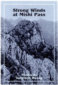 Cover: Strong Winds at Mishi Pass - White Pine Press