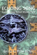 Cover: Echoing Song - White Pine Press