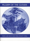 Cover: Pilgrim of the Clouds - White Pine Press