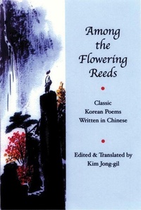 Enlarge image Cover: Among the Flowering Reeds - White Pine Press