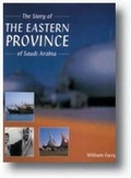 Cover: The Story of the Eastern Province of Saudi Arabia - Stacey International