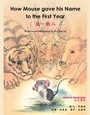 Cover: How Mouse Gave His Name to the First Year - Snowflake Books Ltd