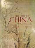 Cover: The Art of China - Scriptum Editions