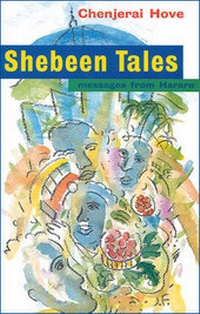 Abbildung von: Shebeen Tales - Serif