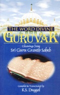 Cover: Guruvak - DTF Publishers & Distributors