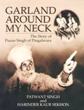 Cover: Garland Around My Neck - DTF Publishers & Distributors