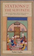 Cover: Stations of the Sufi Path - Archetype