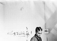 Enlarge image Cover: Out of Order - Tangent Books