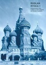 Cover: Ruslan Ryska 1: Textbok - Ruslan Ltd