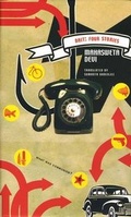 Cover: Bait - Seagull Books London Ltd