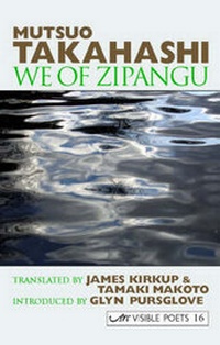 Enlarge image Cover: We of Zipangu - Arc Publications