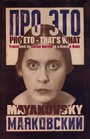 Cover: Pro Eto - That's What - Arc Publications