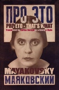 Cover: Pro Eto - That's What - Arc Publications