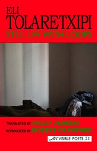 Enlarge image Cover: Still Life With Loops - Arc Publications