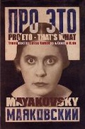 Cover: Pro Eto - That's What - Arc Publications