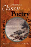 Cover: Chinese Through Poetry - WritersPrintShop