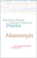Cover: Poems - Enitharmon Press