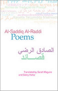 Enlarge image Cover: Poems - Enitharmon Press