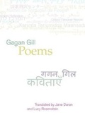 Cover: Poems - Enitharmon Press