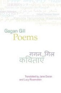 Enlarge image Cover: Poems - Enitharmon Press