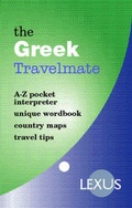 Cover: The Greek Travelmate - Lexus Ltd