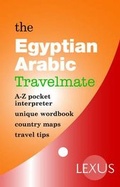 Cover: The Egyptian Arabic Tavelmate - Lexus Ltd