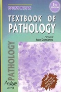 Cover: Textbook of Pathology - Anshan Ltd