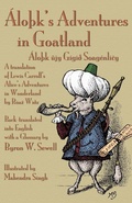Cover: LoA K's Adventures in Goatland ( LoA K Ujy GigiAdegree SoagenliAiy) - Evertype