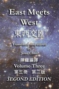 Cover: East Meets West: Volume III - Countyvise Ltd