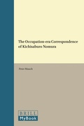Cover: The Occupation-era Correspondence of Kichisaburo Nomura - Global Oriental Ltd