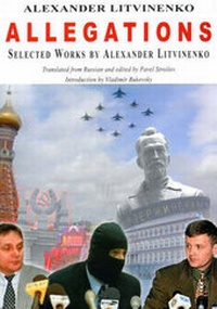 Enlarge image Cover: Allegations - Aquilion limited