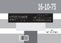 Cover: 16.10.75 - Capital Cube Creatives
