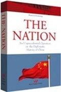Cover: The Nation - New Classic Press Limited