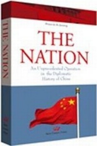 Enlarge image Cover: The Nation - New Classic Press Limited