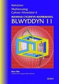 Cover: Math@ebol - Mannau Cychwyn Mathemateg, Mathemateg Cyfnod Allweddol 4 Blwyddyn 11 - Atebol