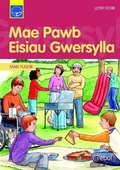 Cover: Cyfres Darllen Difyr: Mae Pawb Eisiau Gwersylla - Atebol