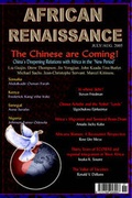 Cover: African Renaissance July/August 2005 - Adonis & Abbey Publishers Ltd