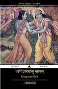 Cover: Bhagavad Gita (Sanskrit) - Jiahu Books