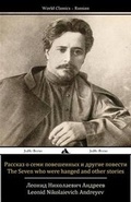 Cover: The Seven Who Were Hanged and Other Stories - Jiahu Books