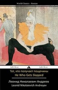 Enlarge image Cover: He Who Gets Slapped - Jiahu Books
