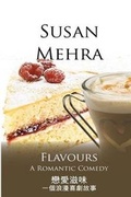 Cover: Flavours - Penrose Publishing Ltd