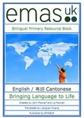 Cover: Bilingual Primary Resource Book - EMASUK