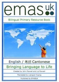 Enlarge image Cover: Bilingual Primary Resource Book - EMASUK
