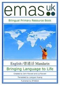 Enlarge image Cover: Bilingual Primary Resource Book - EMASUK