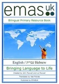 Cover: Bilingual Primary Resource Book - EMASUK