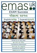 Cover: Exam Success - EMASUK