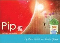 Enlarge image Cover: Pip - EMASUK