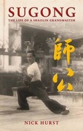 Cover: Sugong - SportsBooks Ltd