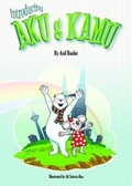 Cover: Introducing Aku and Kamu - Asian-e Limited